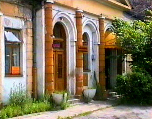 Budynek dawnej Mykwy - wejście
Autor: Ryszard Bielawski - 1997 rok.
