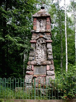 Pomnik św. Huberta
Cekanowo

/Kaplicę tę ku czci św. Huberta a myśliwym na pamiątkę przy współpracy Rudolfa Spitzery, miejscowego leśniczego - ufundował Bolesław Włodkowski - Prezes Płockiego Towarzystwa Racjonalnego Polowania. R.P. 1938/
