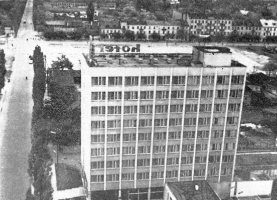 Hotel Petropol
koniec lat 60tych
