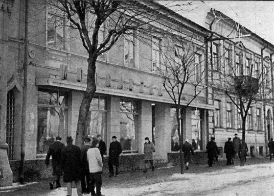 "Modraczek" - ul. Tumska
pocz. lat 60tych
