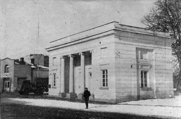 Rogatka Warszawska po remoncie.
pocz. lat 60tych
