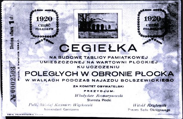 Cegiełka na budowę tablicy pamiątkowej ku czci poległych w obronie Płocka
