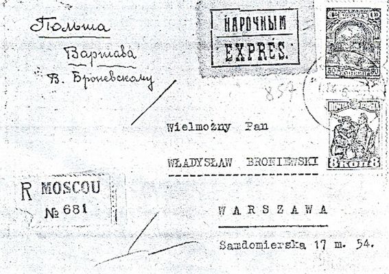 Koperta 
Bruno Jasieński nadawca , adresatem jest Władysław Broniewski
Słowa kluczowe: Broniewski 