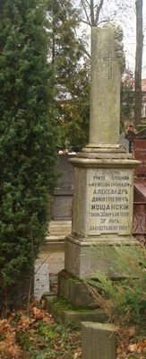 Cmentarz prawosławny
mogiła nauczyciela płockiego gimnazjum
Słowa kluczowe: cmentarz