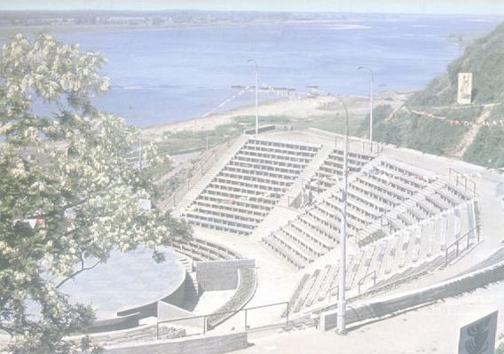 Amfiteatr
lata 70-te
