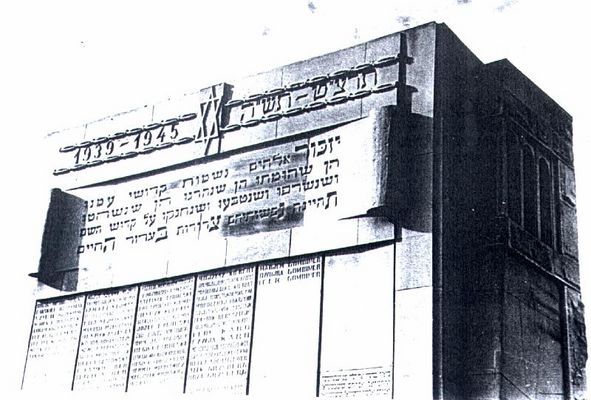 Fragment starego pomnika na cmentarzu Żydowskim
