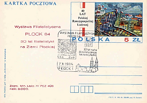 Wystawa filatelistyczna
