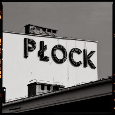 Dworzec PKP
Napis na wschodniej ścianie dworca
Słowa kluczowe: PKP, kolej, dworzec