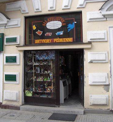 Sklep relikt
Prawdopodobnie jedyny sklep na ul. Tumskiej, który z niewielkimi zmianami przetrwał w tym samym miejscu przez kilkadziesiąt lat. Ja pamiętam go od 1975 roku.
Słowa kluczowe: ulica Tumska sklep