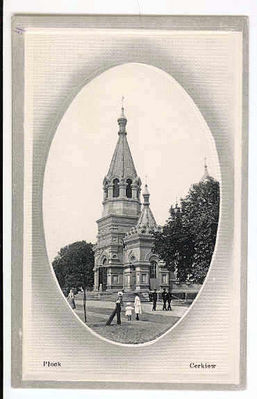 Cerkiew
