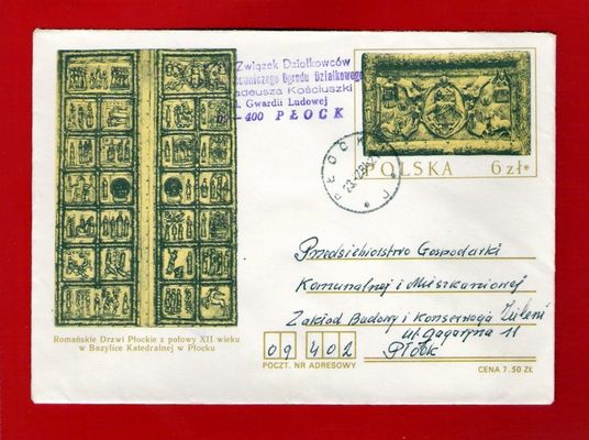 koperta pocztowa - Drzwi Płockie
PGKiM nie istnieje od ponad dwudziestu lat, ale działkowcy chyba się ostali.
Słowa kluczowe: drzwi płockie