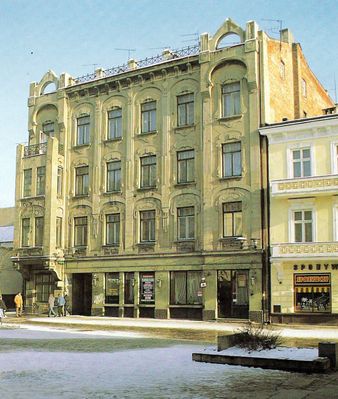 Kamienica secesyjna ul. Tumska 1993 r.
Obecnie Muzeum Mazowieckie
