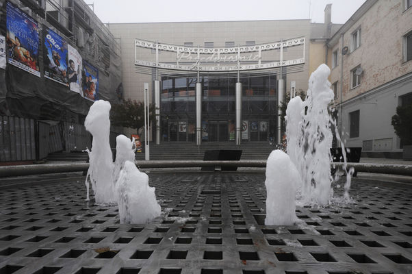 Kino Przedwiośnie
Przedwiośnie z innej perspektywy.
Słowa kluczowe: kino przedwiosnie ulica Tumska