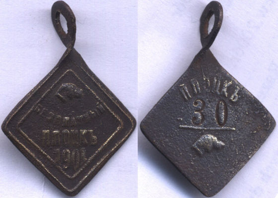 Kolejny psi numerek z Płocka z 1901r. 
Znaleziony w Trzepowie.
