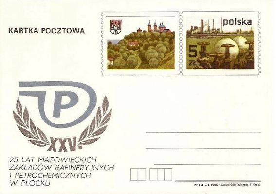 kartka pocztowa z Płocka
z lat 80-tych
