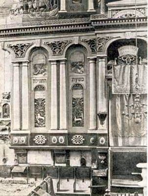 wnętrze dużej synagogi w wyszogrodzie
1916r.
