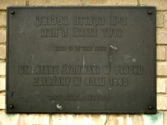 Tablica na parkanie Kirkuta - Cmentarza Żydowskiego
Kirkut - Cmantarz Żydowski znajduje się przy ul. Adama Mickiewicza
