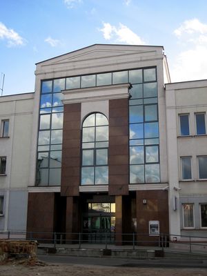 Biuro Obsługi Klienta Urzędu Miejskiego - Wejście od ul. Zduńskiej
Widok pionowy
