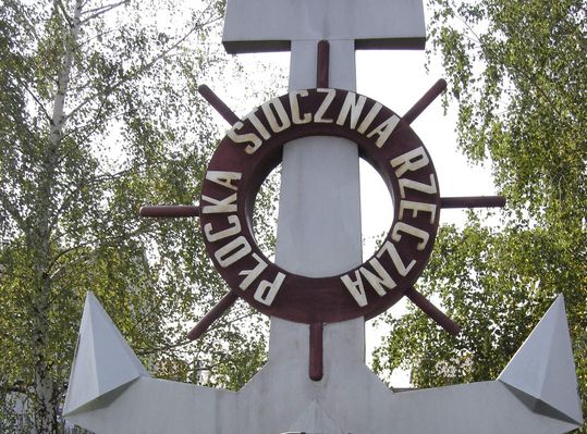 Kotwica - Płocka Stocznia Rzeczna
Nieistniejąca już kotwica, która stała na skwerku przed stocznią (dzisiejszy Centromost)
Słowa kluczowe: Stocznia Radziwie