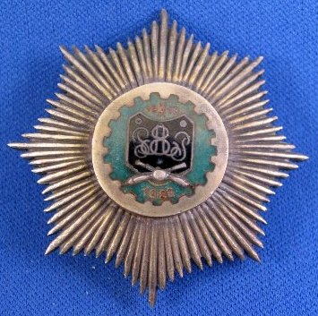 odznaka 8 Pułku Artylerii Lekkiej im. Bolesława Krzywoustego z Płocka
***
Słowa kluczowe: odznaka 8 Pułku Artylerii Lekkiej im. Bolesława Krzywoustego z Płocka