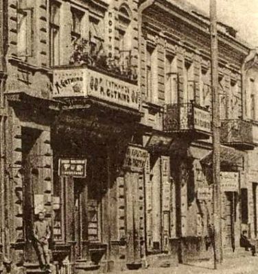 sklep Gutkind
Płock 1910r.
Słowa kluczowe: sklep Gutkind 1910r.