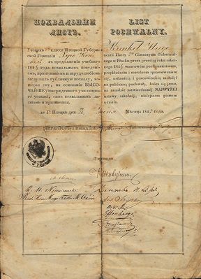 list pochwalny
Płock, 1847r.
