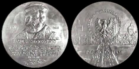 Szkoła Wyższa im. Pawła Włodkowica w Płocku, 2000r.
***
