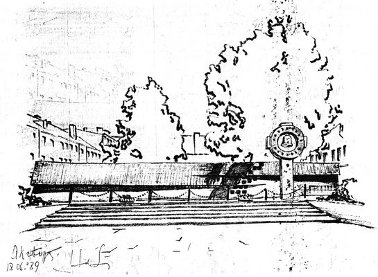 Pomnik 13 Straconych - Dzwon Pokoju
Projekt autorstwa prof. Stanisława Lisowskiego

