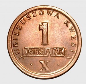 1 dziesiątak - moneta okazyjna wybita przez Stowarzyszenie Przyjaciół Muzeum Mazowieckiego w Płocku
z okazji X edycji akcji "Ratujmy Płockie Powązki"
Słowa kluczowe: dziesiątak moneta Stowarzyszenie Przyjaciół Muzeum Mazowieckiego